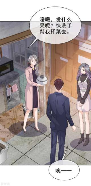 恶女为配：猎爱狂想曲88话 他就像一道光
