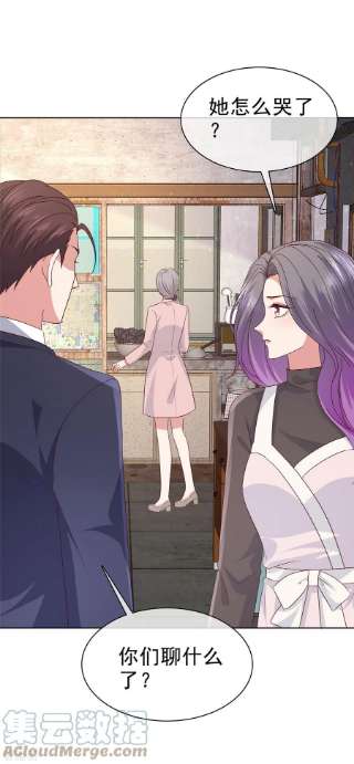 恶女为配：猎爱狂想曲88话 他就像一道光