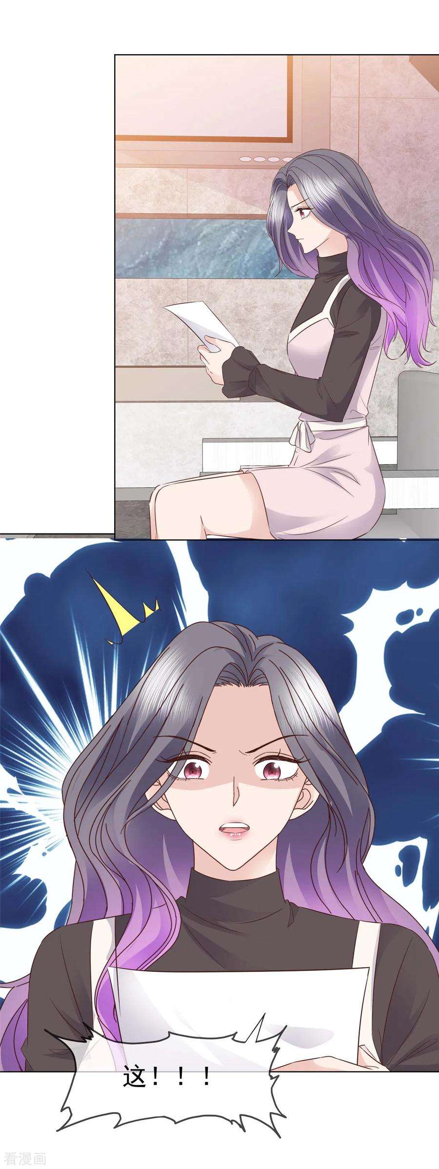 恶女为配：猎爱狂想曲89话 伤敌一千自损八百