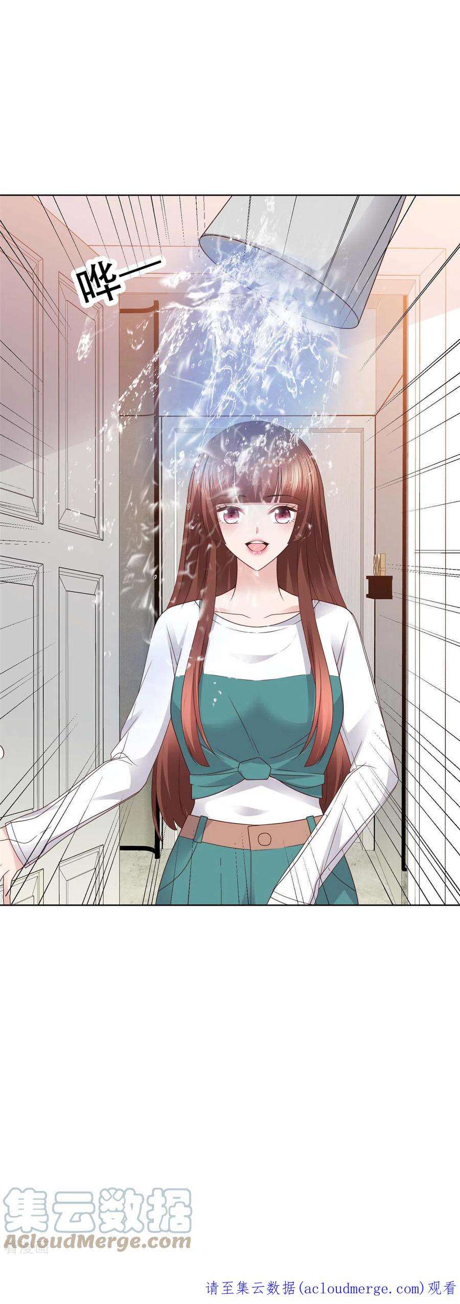 恶女为配：猎爱狂想曲90话 用心包装