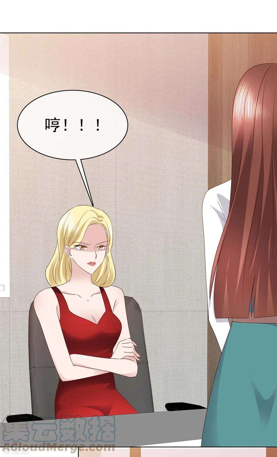 恶女为配：猎爱狂想曲90话 用心包装