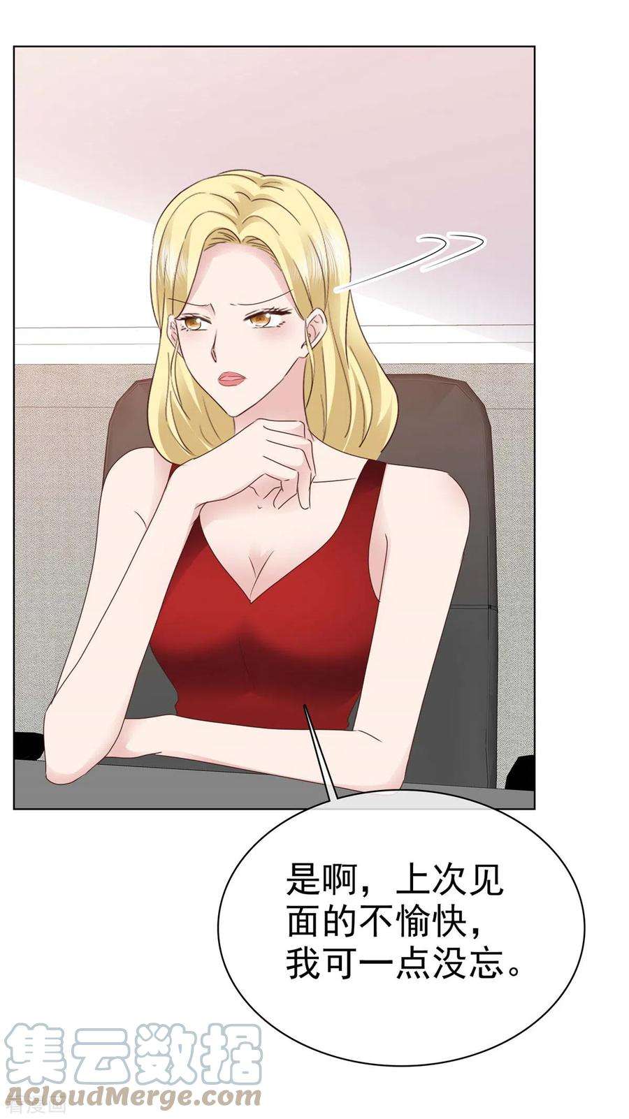 恶女为配：猎爱狂想曲90话 用心包装
