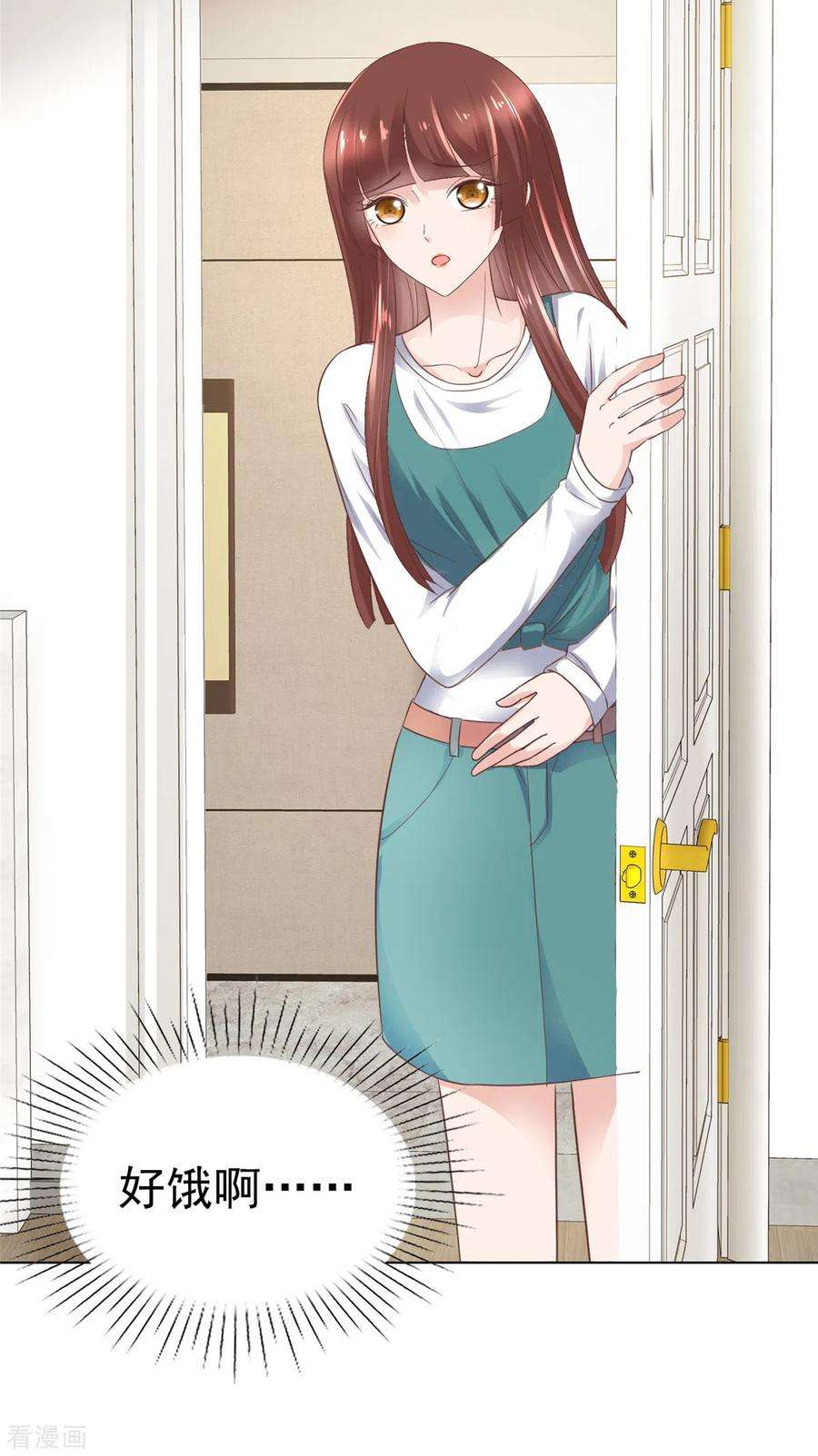 恶女为配：猎爱狂想曲91话 故意针对我