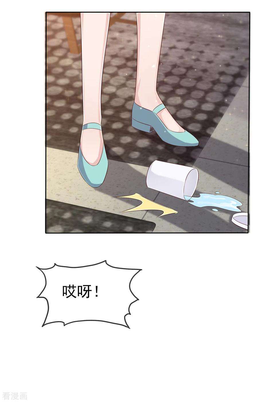 恶女为配：猎爱狂想曲92话 你污蔑我！