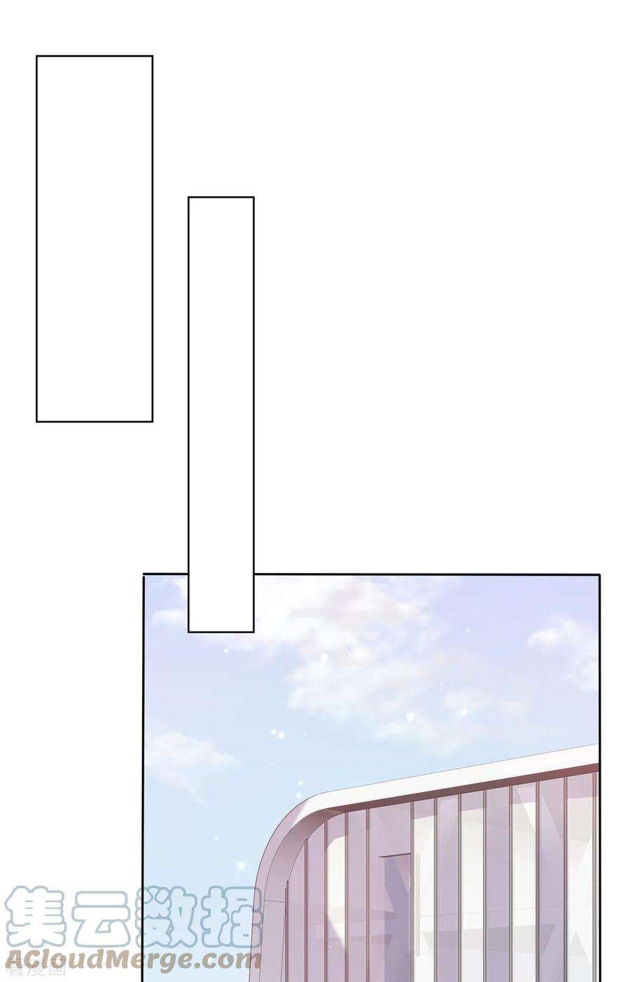 恶女为配：猎爱狂想曲92话 你污蔑我！