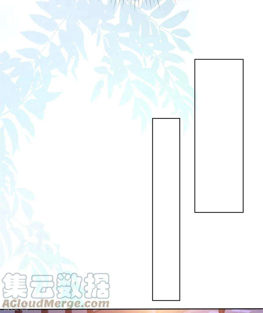 恶女为配：猎爱狂想曲95话 远远不够
