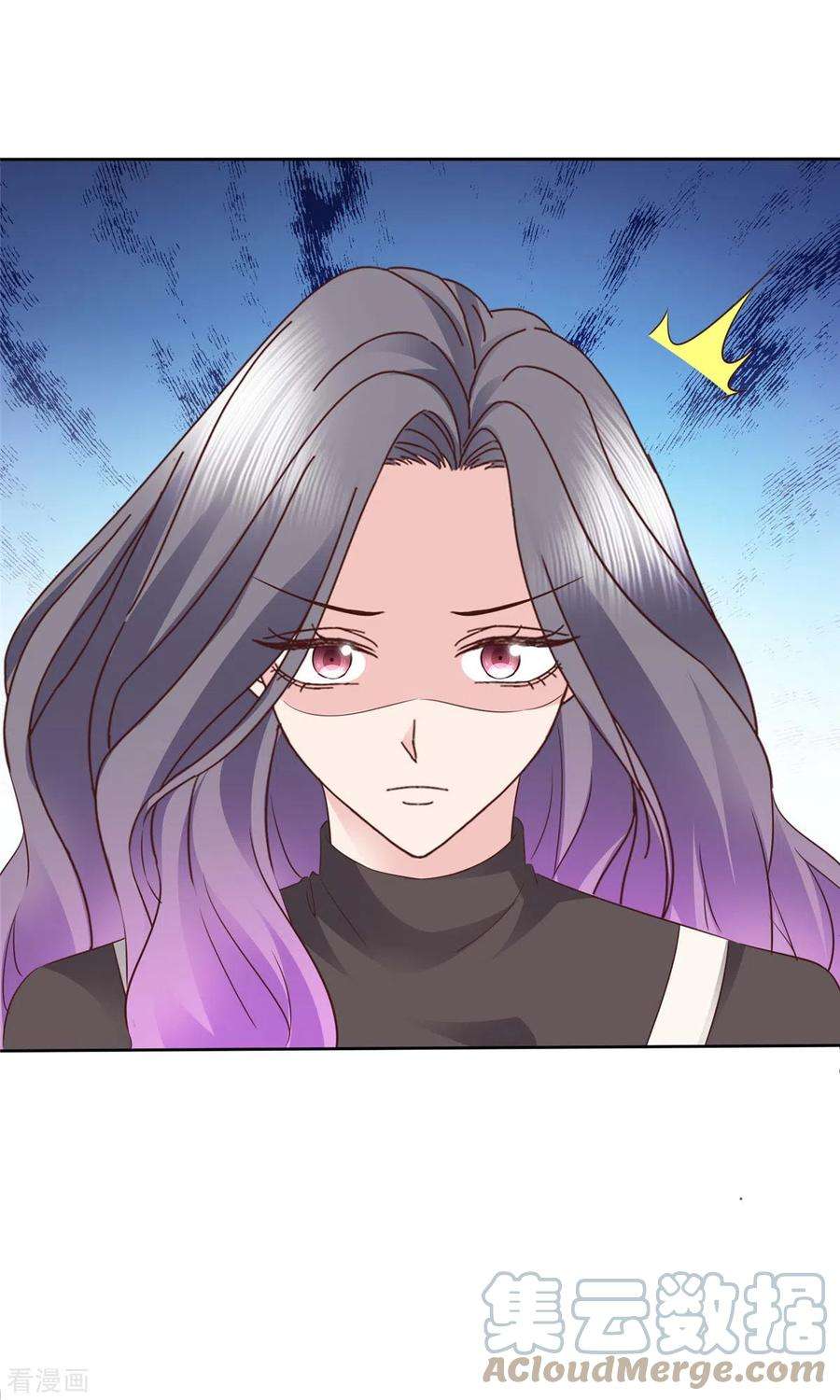 恶女为配：猎爱狂想曲97话 你好可怕