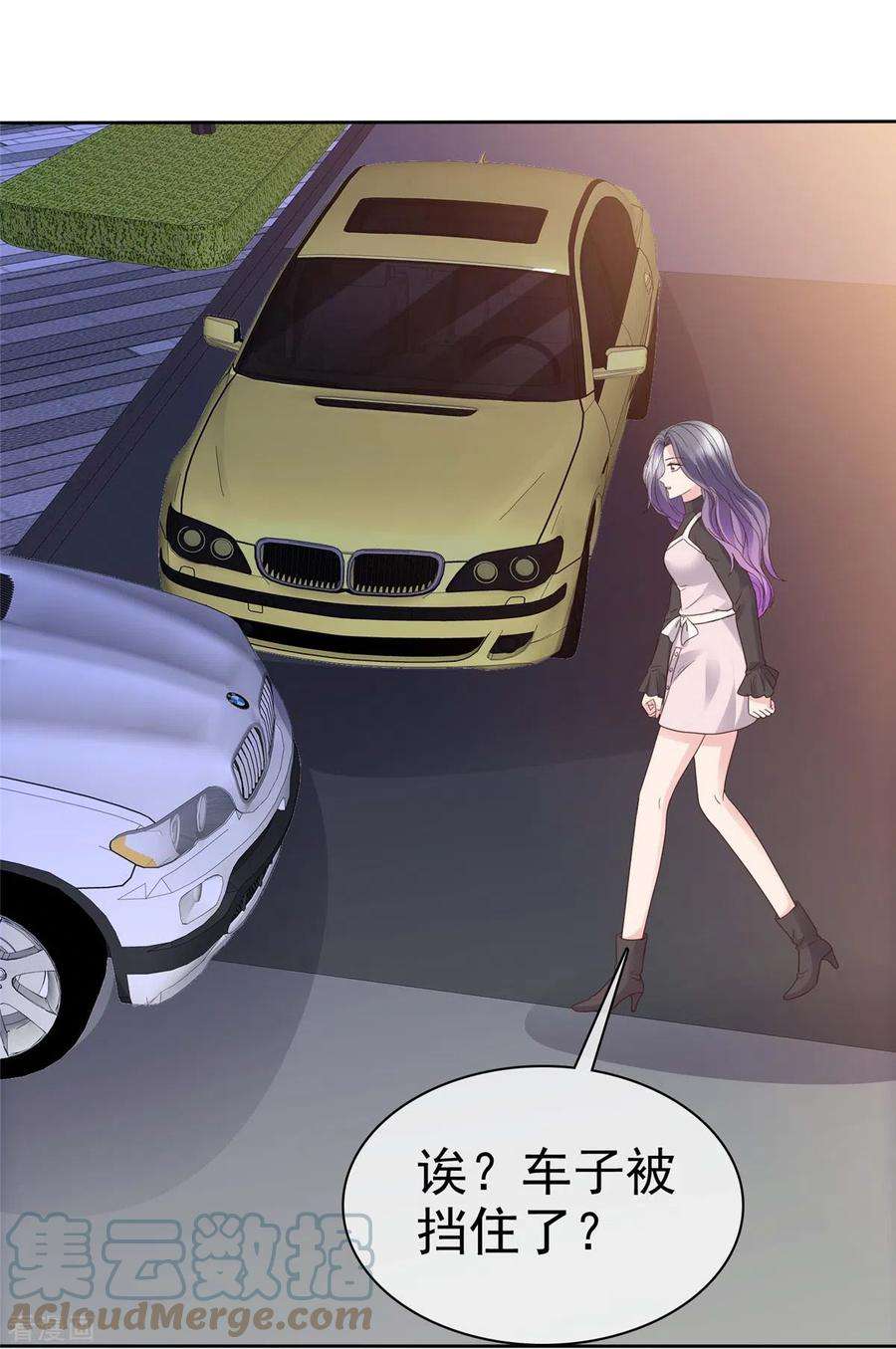 恶女为配：猎爱狂想曲99话 原来喜欢的……