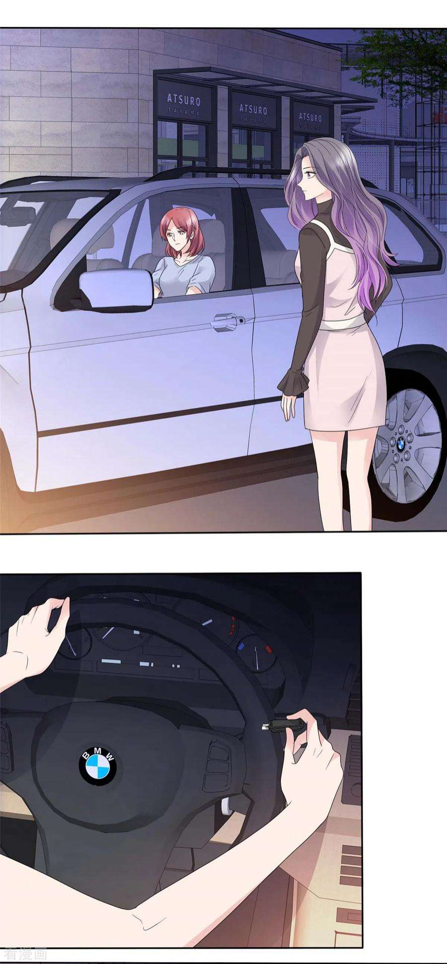 恶女为配：猎爱狂想曲99话 原来喜欢的……