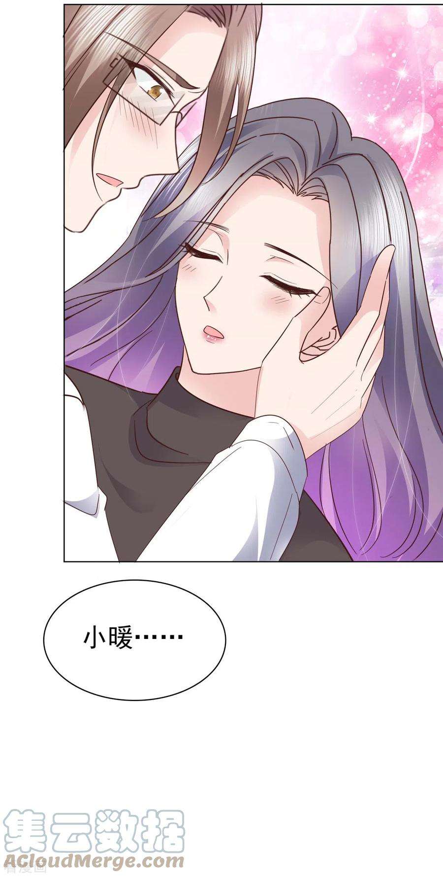 恶女为配：猎爱狂想曲101话 怎么会这样！
