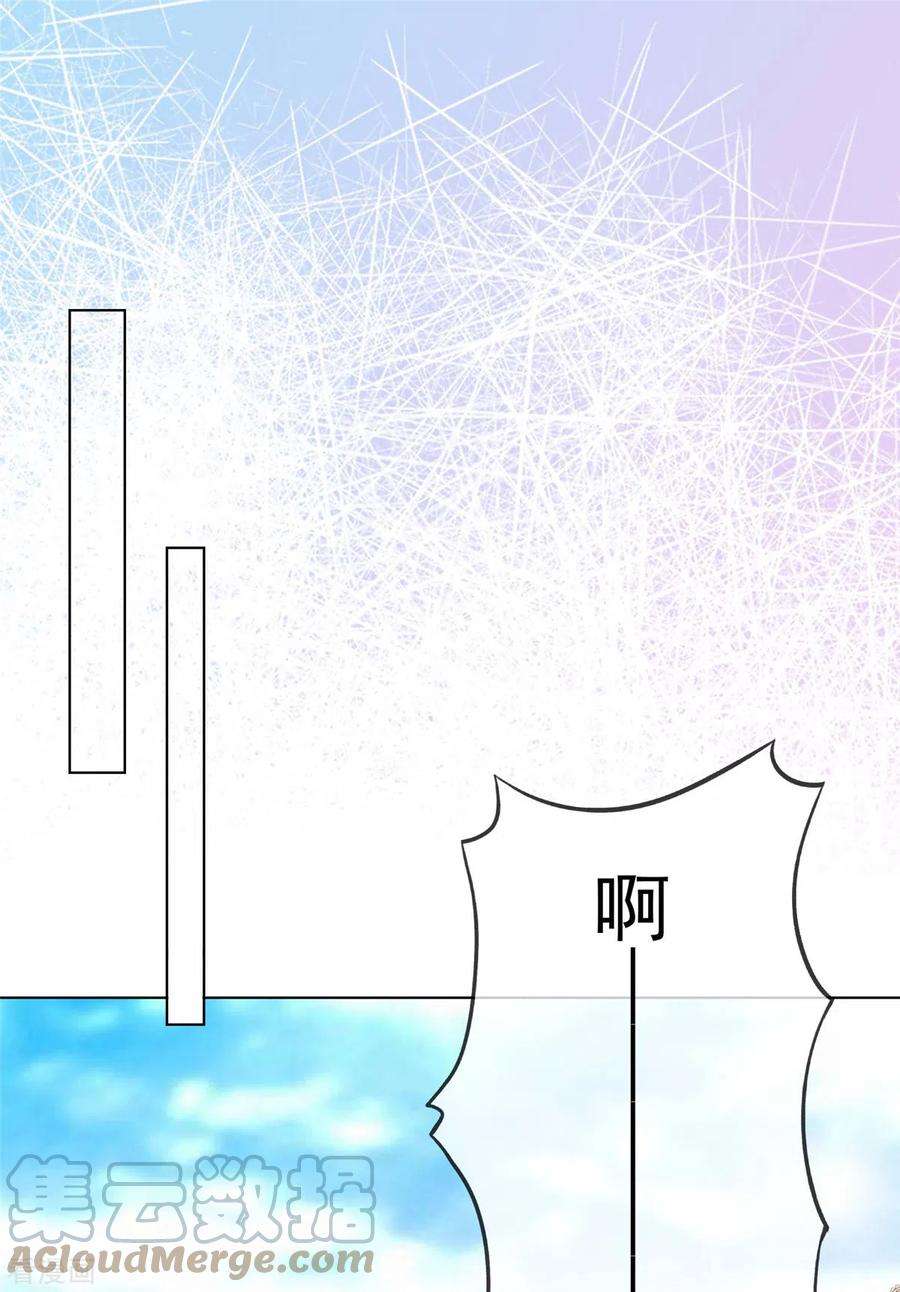 恶女为配：猎爱狂想曲101话 怎么会这样！