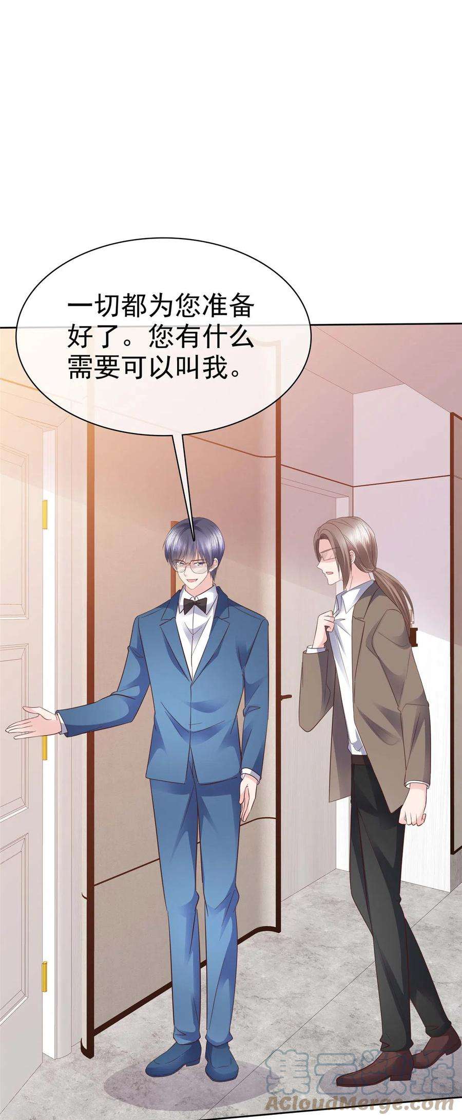 恶女为配：猎爱狂想曲101话 怎么会这样！