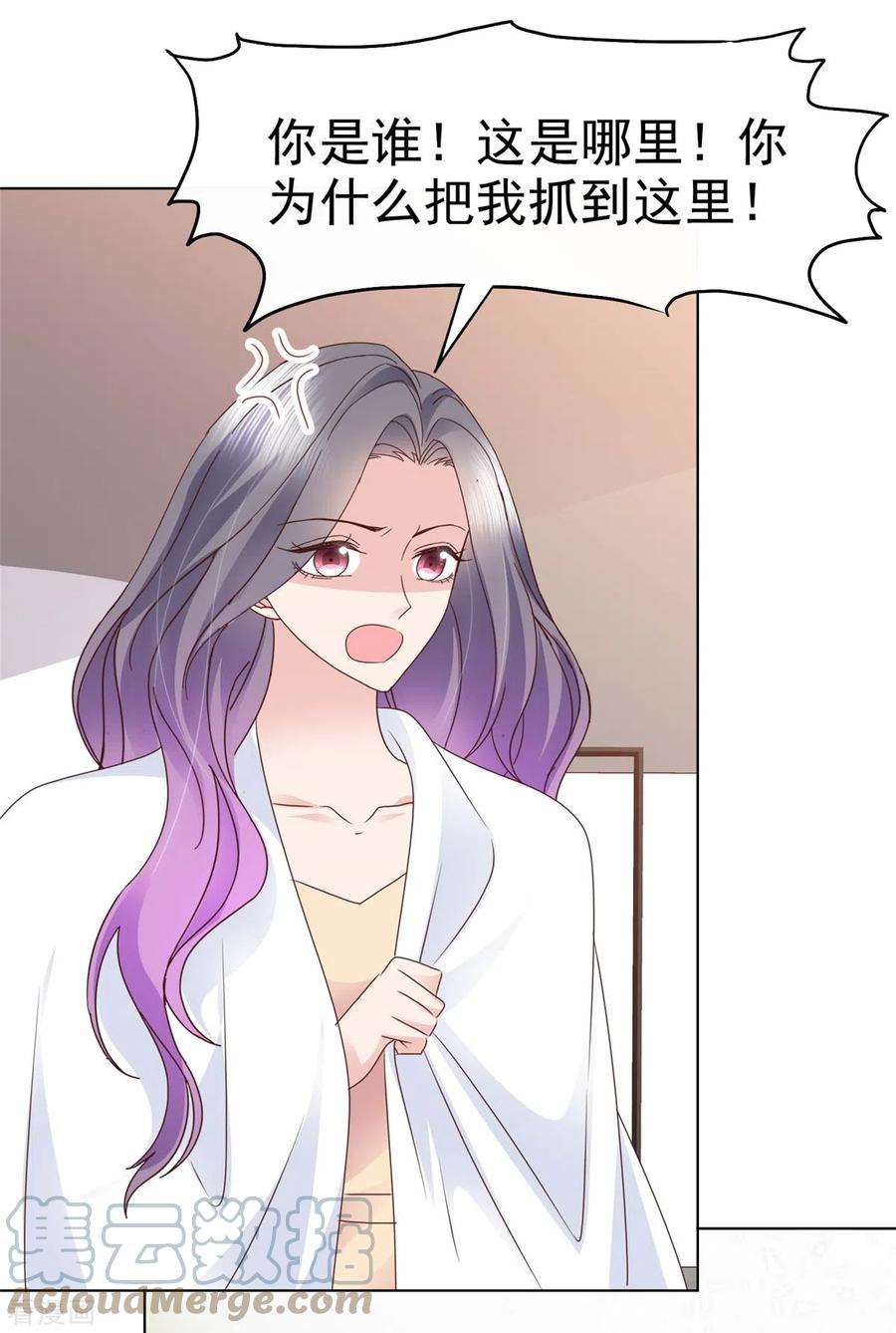 恶女为配：猎爱狂想曲101话 怎么会这样！