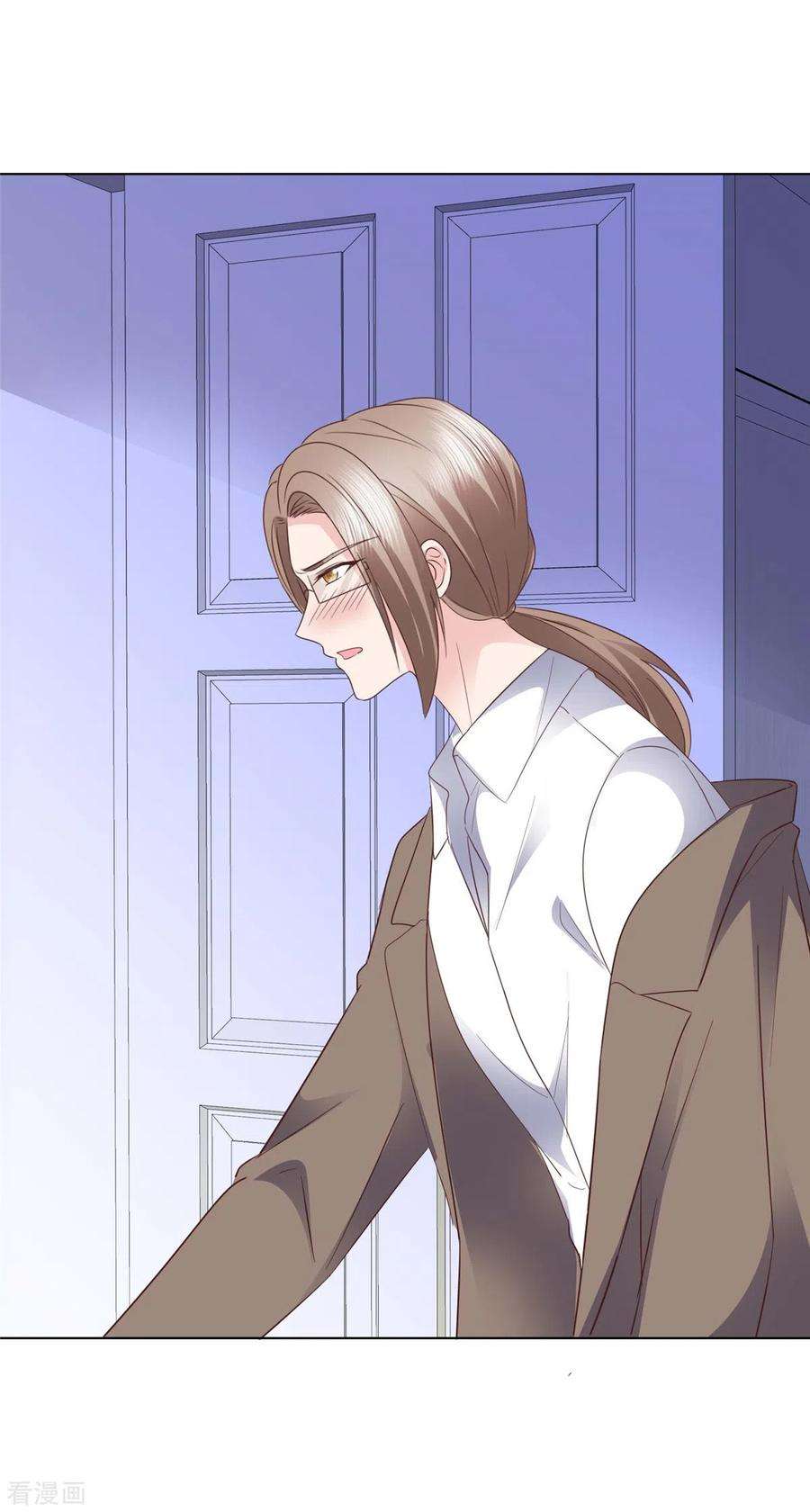 恶女为配：猎爱狂想曲101话 怎么会这样！