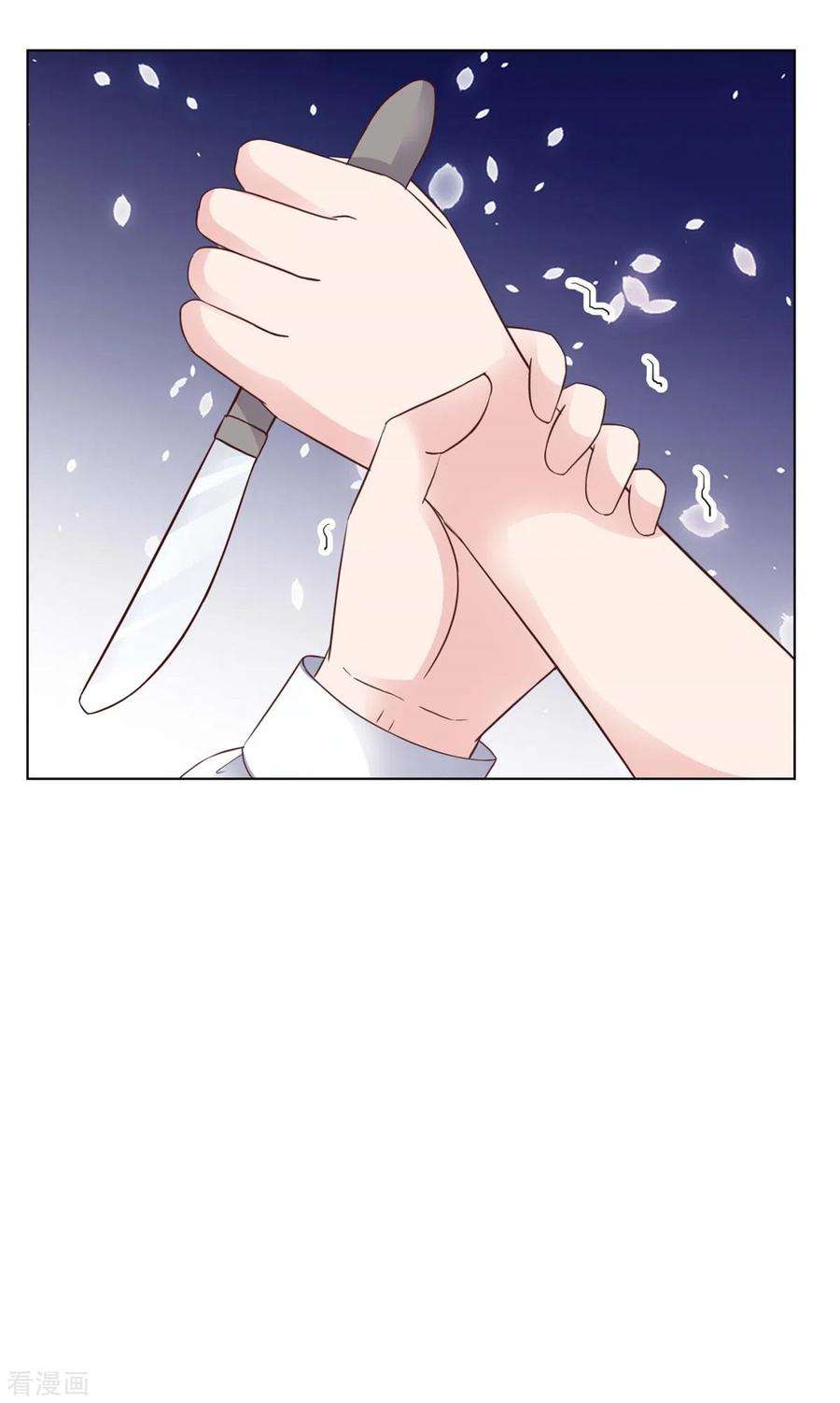 恶女为配：猎爱狂想曲102话 做一笔交易