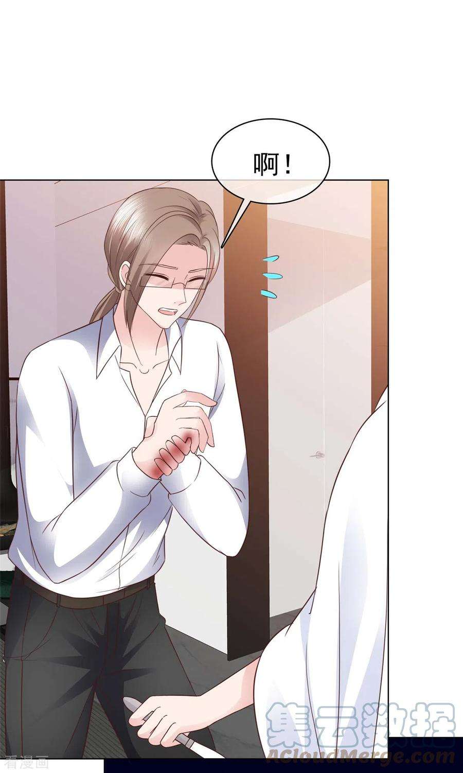 恶女为配：猎爱狂想曲102话 做一笔交易