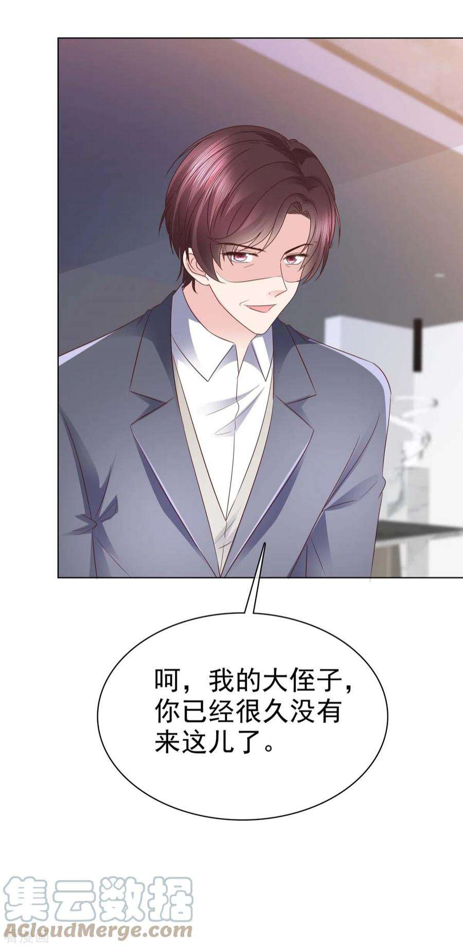 恶女为配：猎爱狂想曲103话 永远也不会变