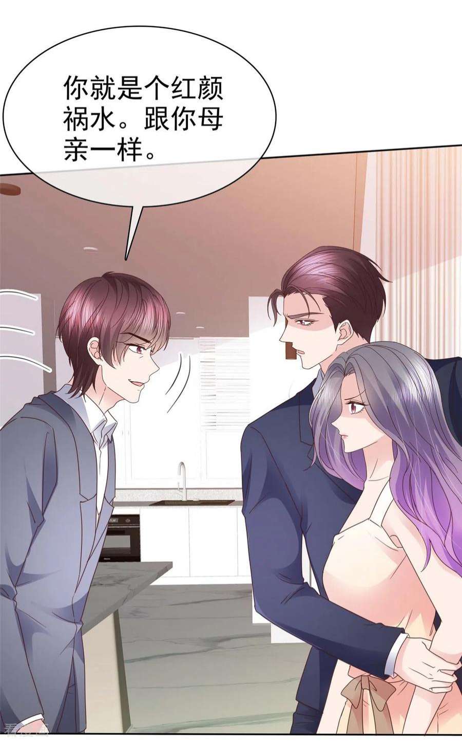 恶女为配：猎爱狂想曲103话 永远也不会变