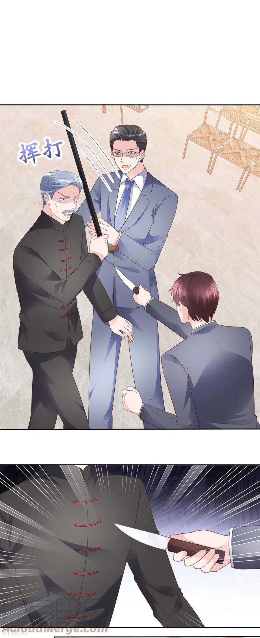 恶女为配：猎爱狂想曲106话 跟我走吧