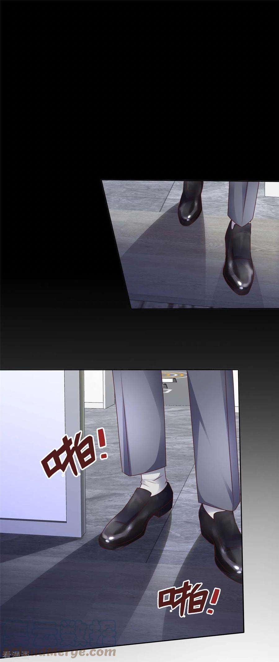 恶女为配：猎爱狂想曲107话 看来是小优显灵了