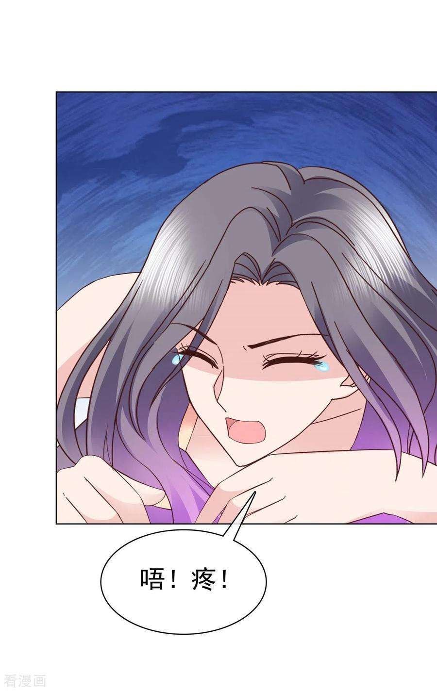 恶女为配：猎爱狂想曲108话 股份重要还是女人重要？