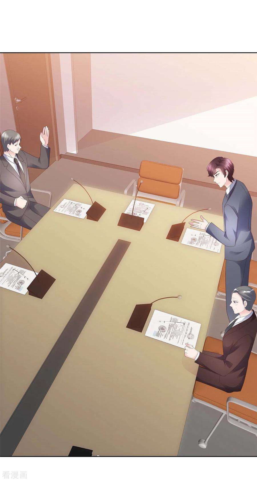 恶女为配：猎爱狂想曲109话 原来您早就有防备？