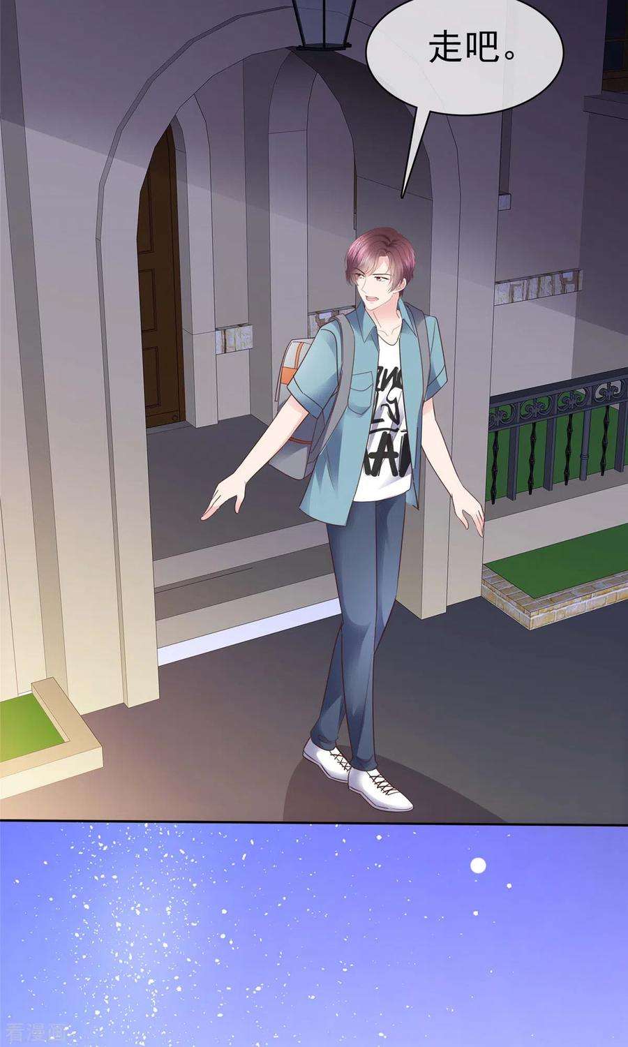 恶女为配：猎爱狂想曲111话 我让你过来！