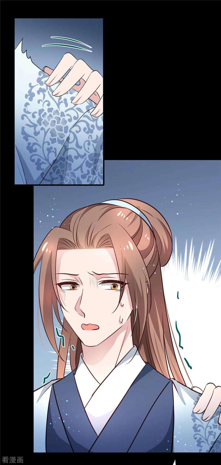 绝色女医：太子你就从了我94话 断案