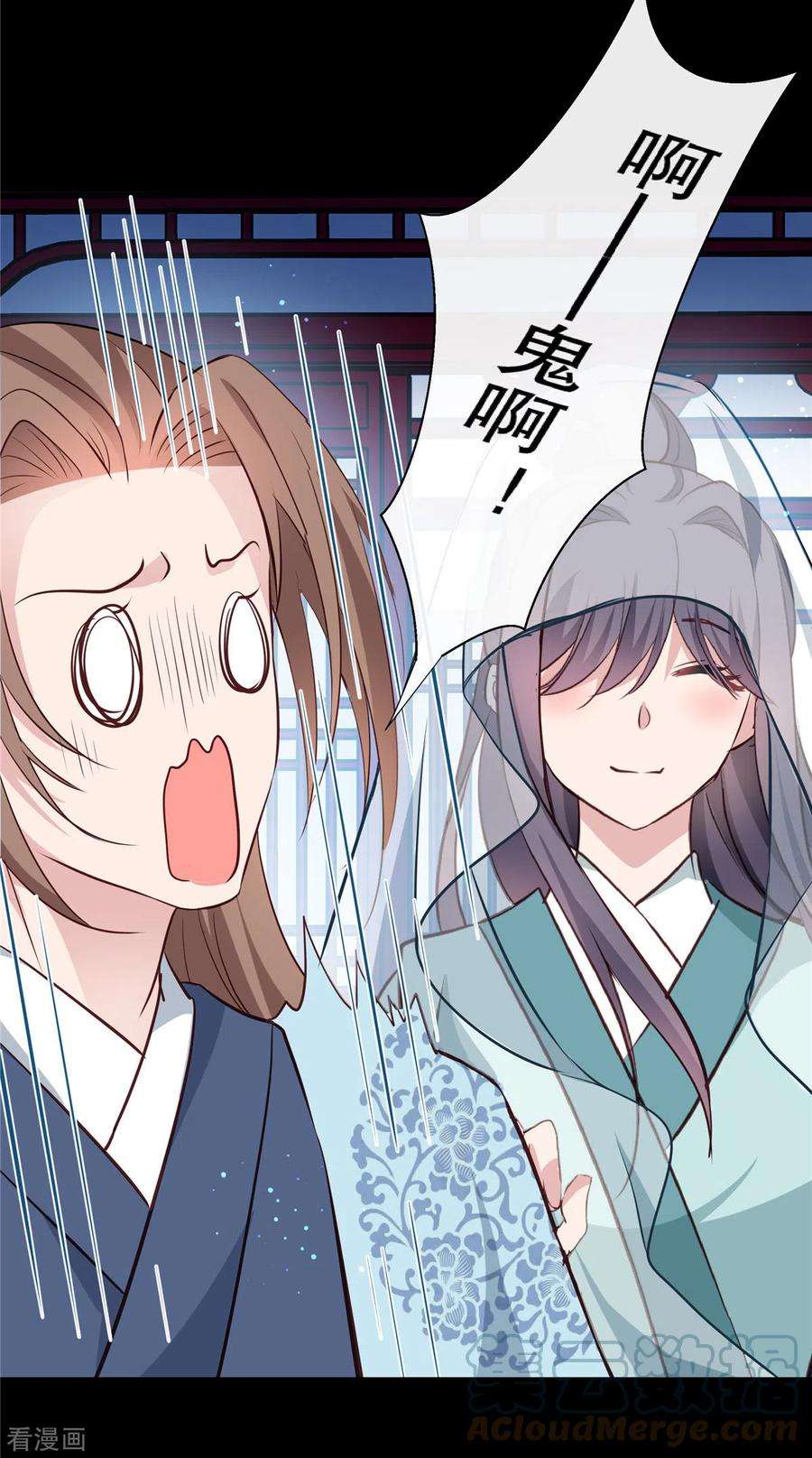 绝色女医：太子你就从了我94话 断案