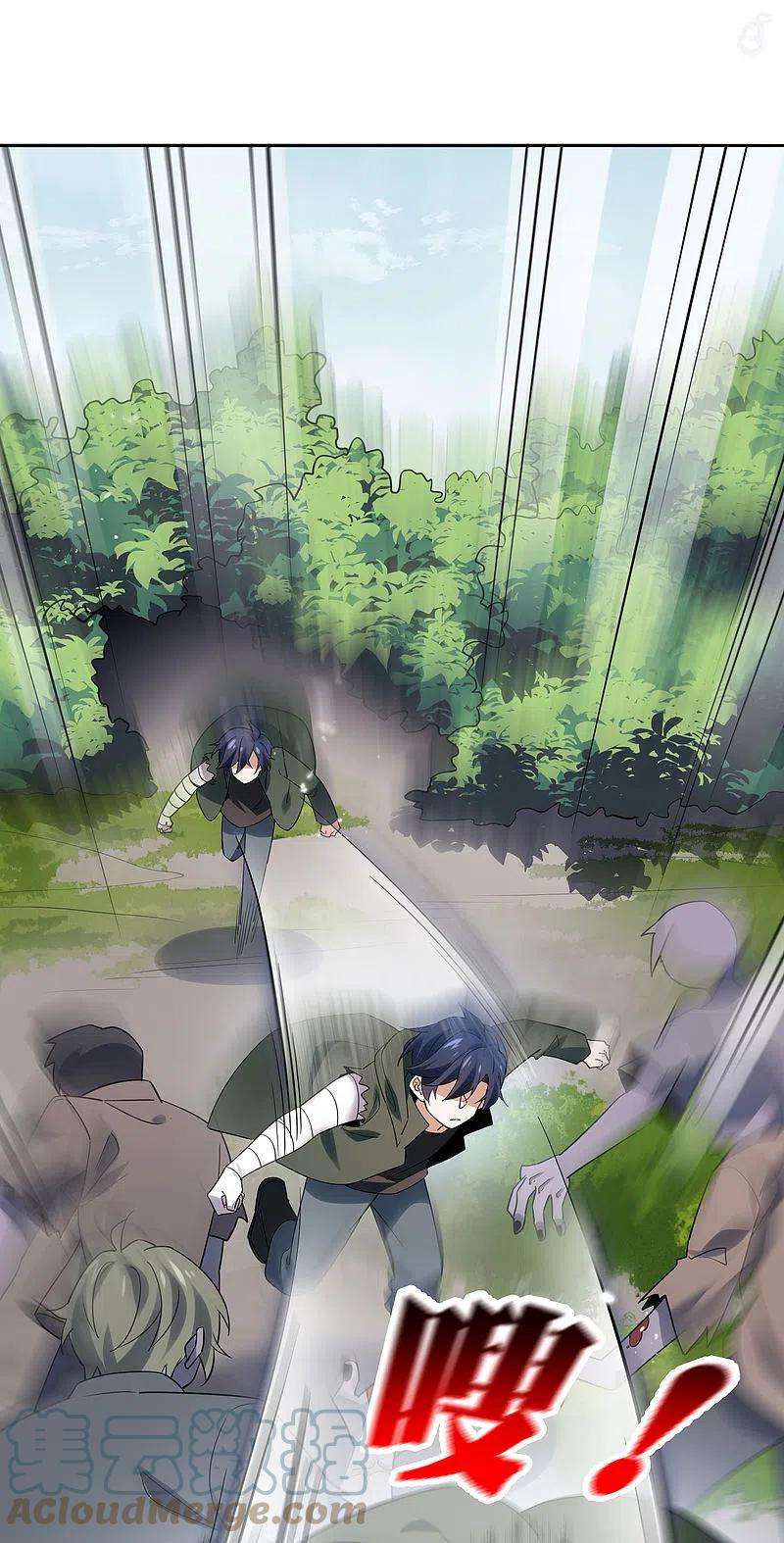 我的末世大小姐90话 最弱最呆大小姐？