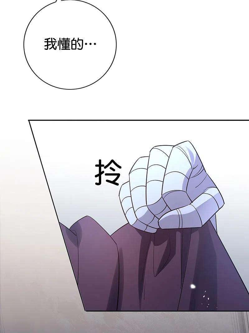 我的末世大小姐92话 老渣男穆昌？