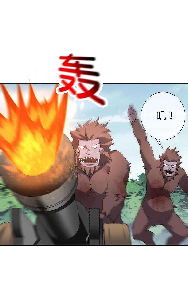 我的末世大小姐93话 请鞭笞我吧！