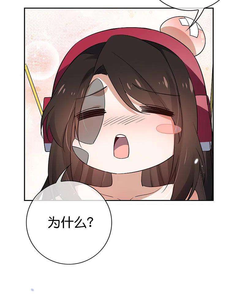 我的末世大小姐93话 请鞭笞我吧！