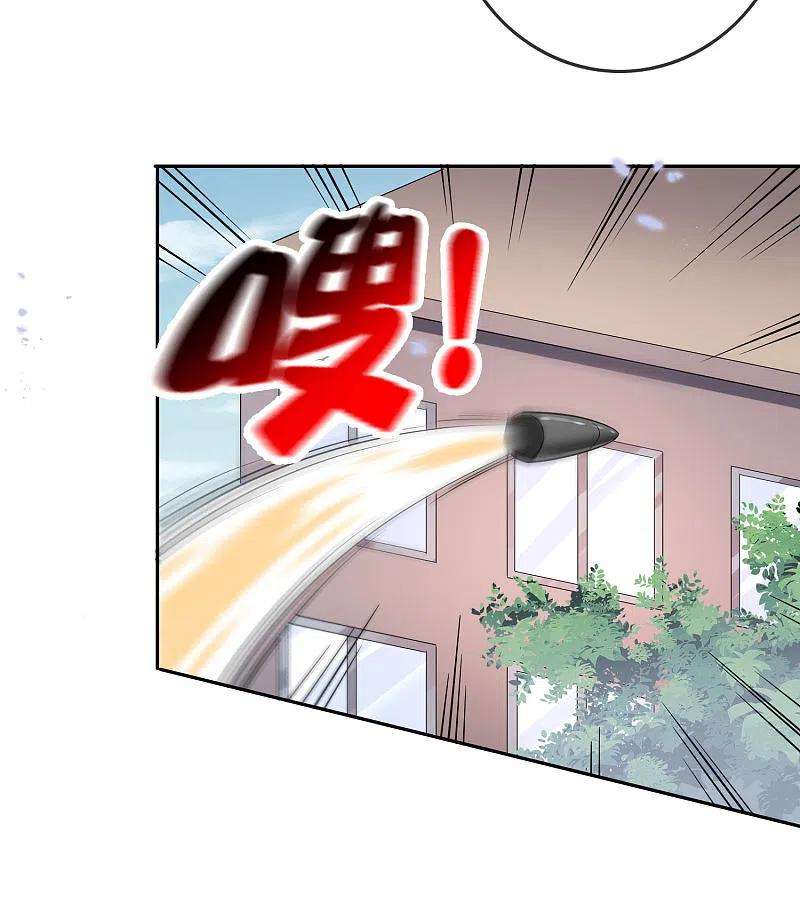 我的末世大小姐93话 请鞭笞我吧！