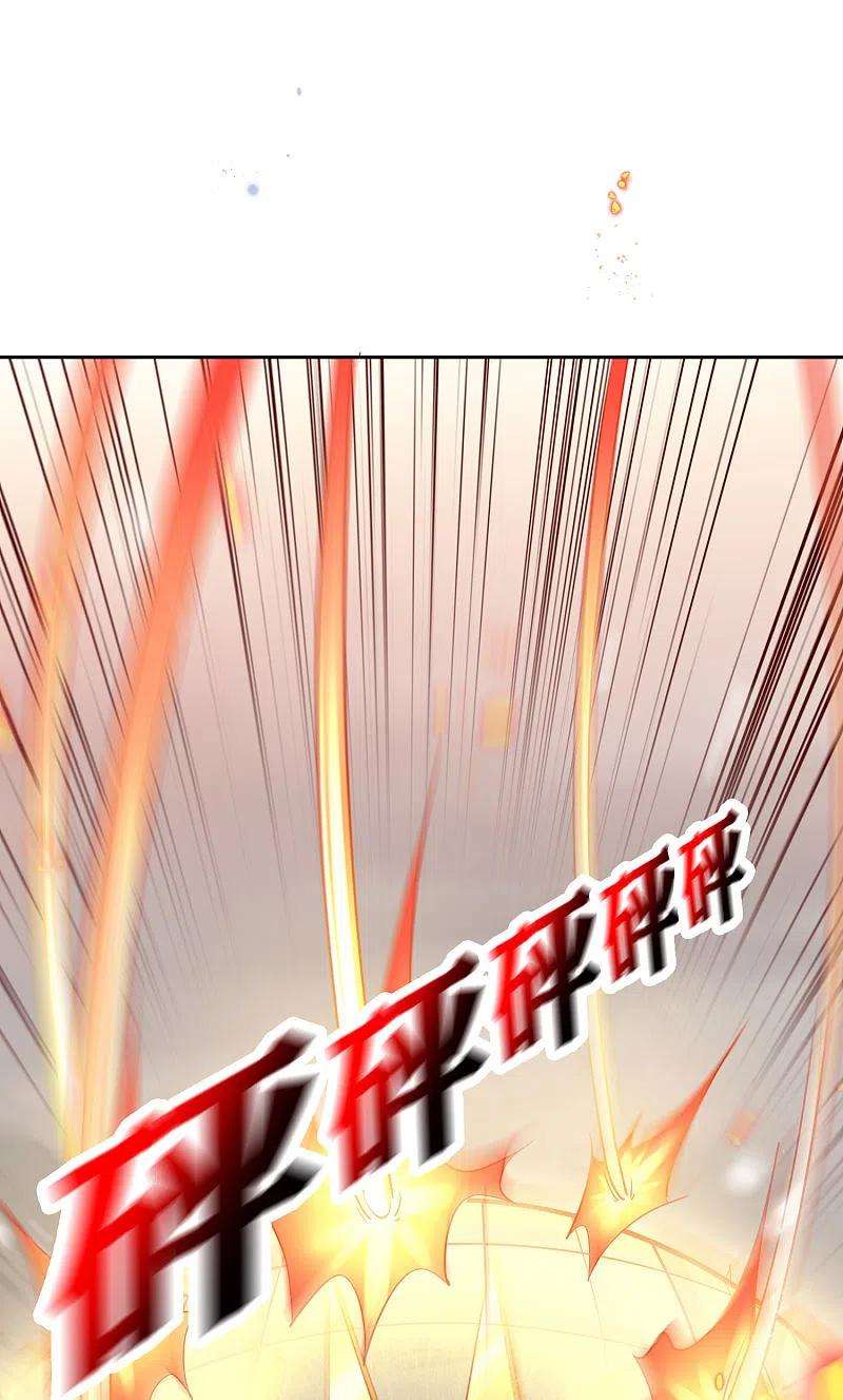 我的末世大小姐94话 与白芷的合体秘籍？