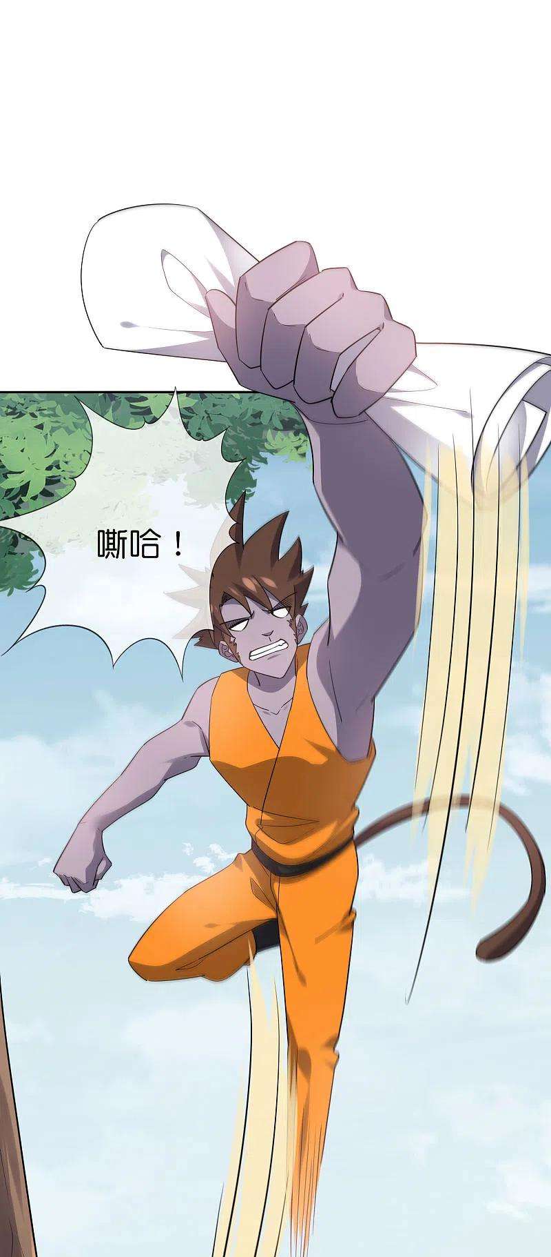 我的末世大小姐96话 斩杀二刺猿！