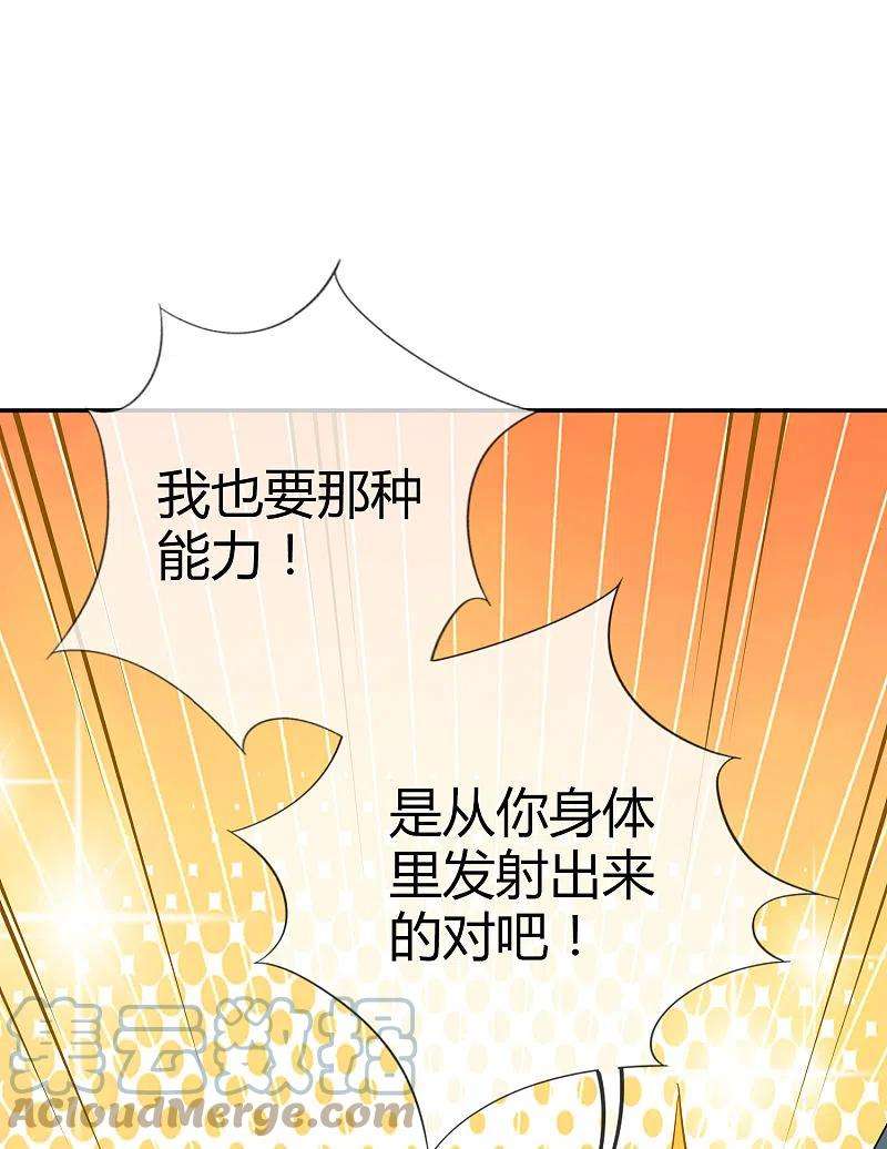 我的末世大小姐99话 欲求不满的莉亚