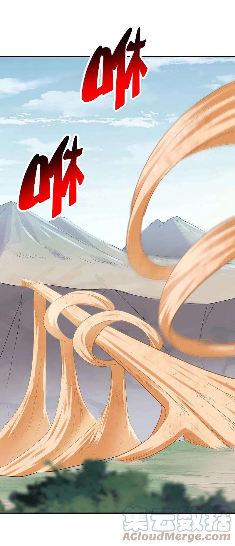 我的末世大小姐99话 欲求不满的莉亚