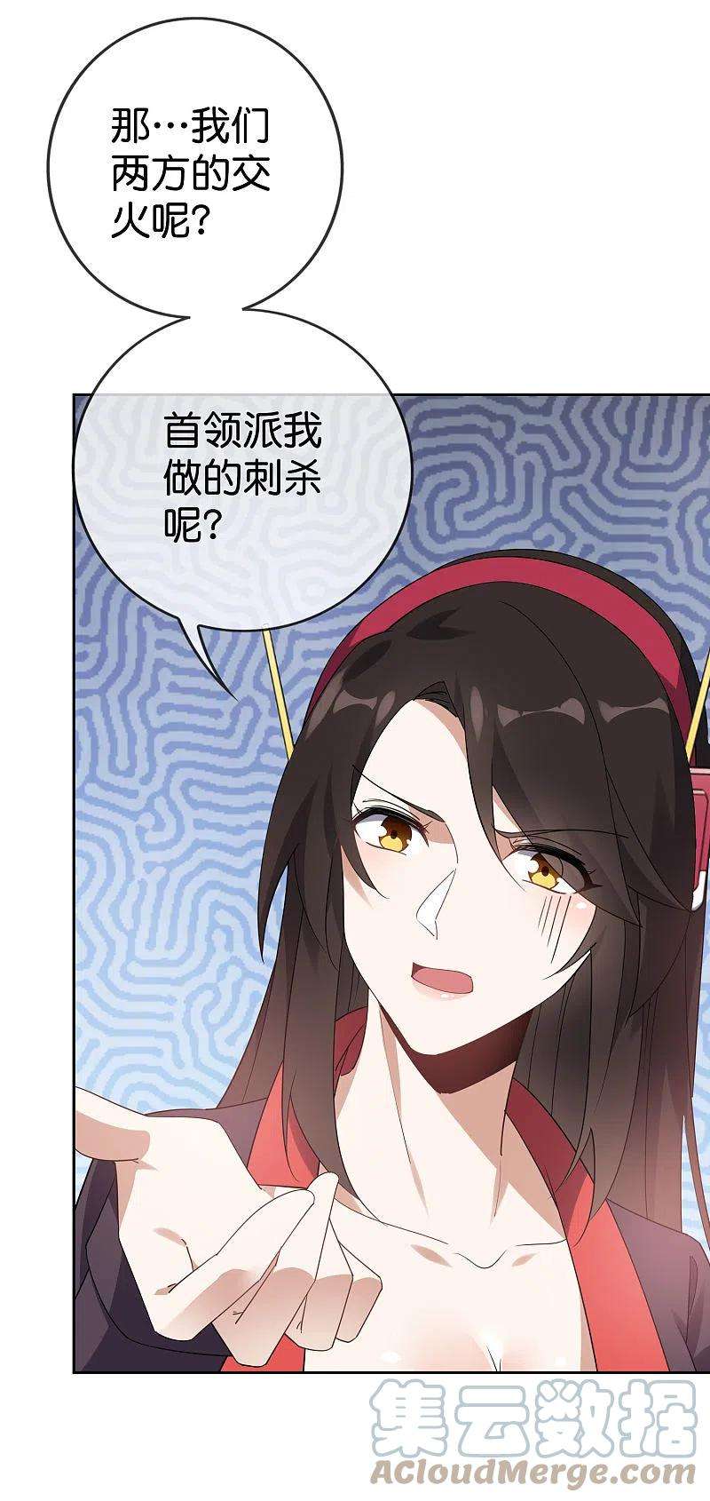 我的末世大小姐100话 中年情侣的小情趣？