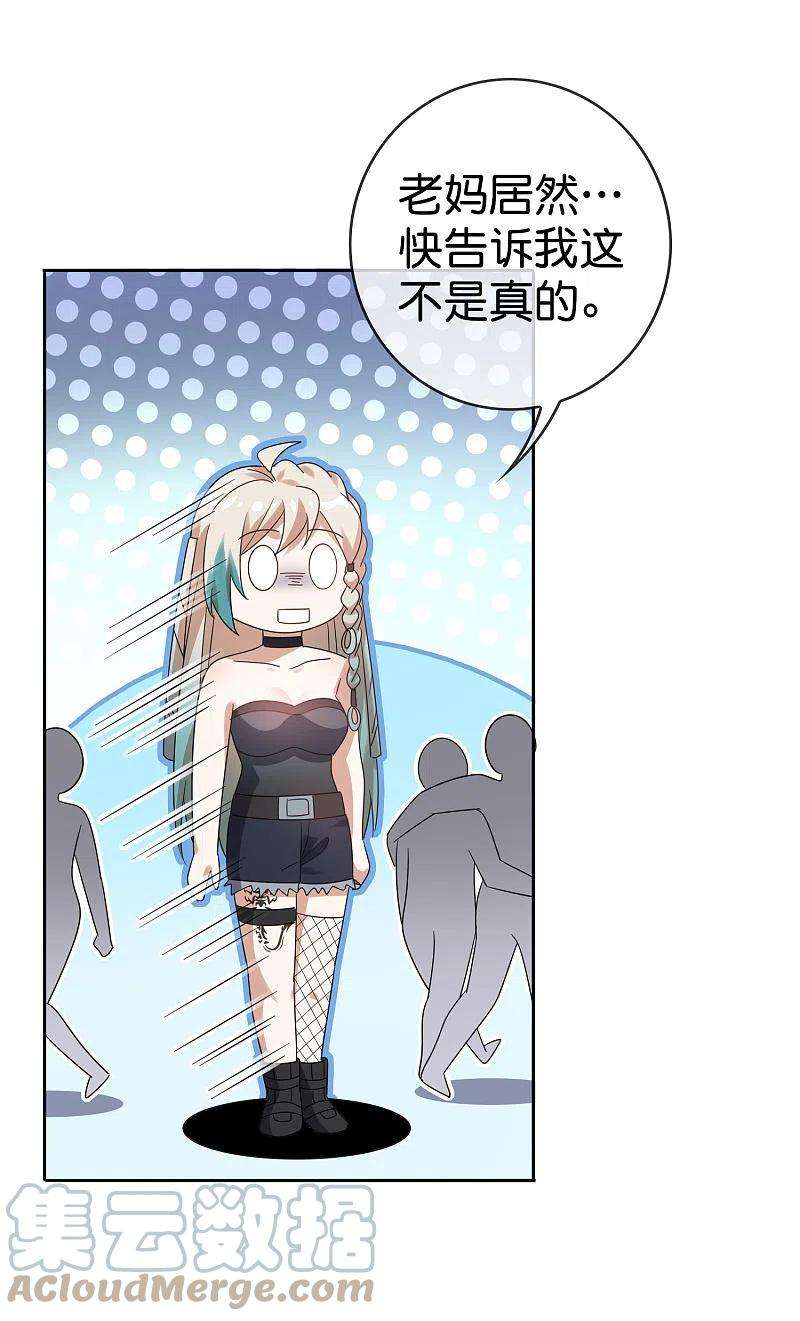 我的末世大小姐100话 中年情侣的小情趣？