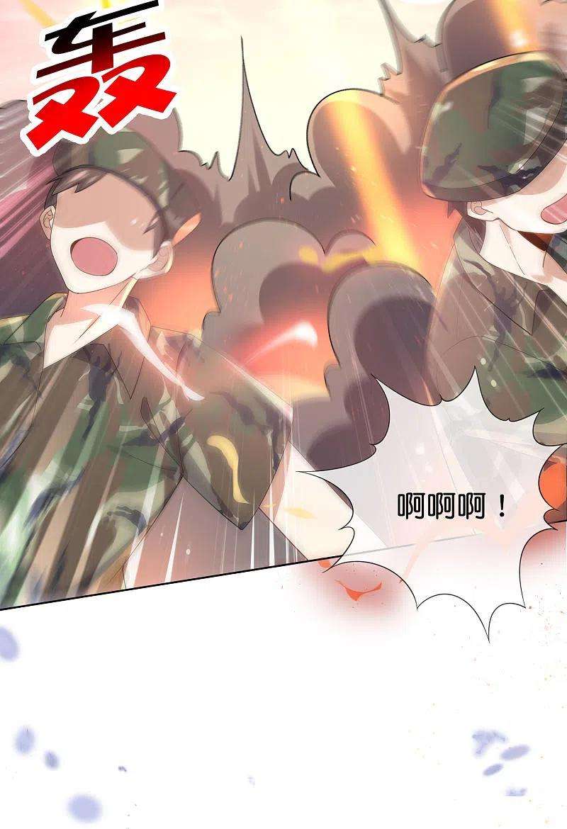 我的末世大小姐101话 解锁！伊甸宝库