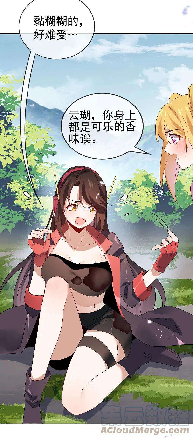 我的末世大小姐102话 权能释放