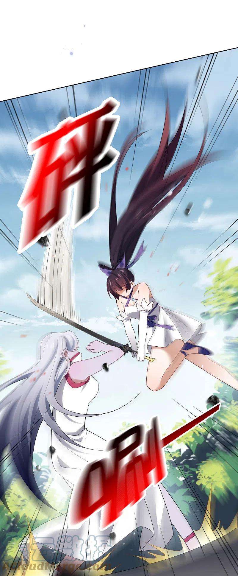 我的末世大小姐102话 权能释放