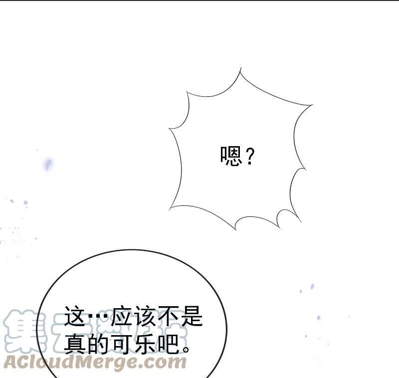 我的末世大小姐102话 权能释放