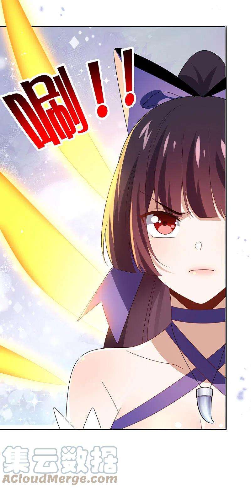 我的末世大小姐103话 唯一的胜点