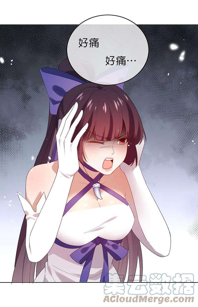 我的末世大小姐105话 白芷复苏？