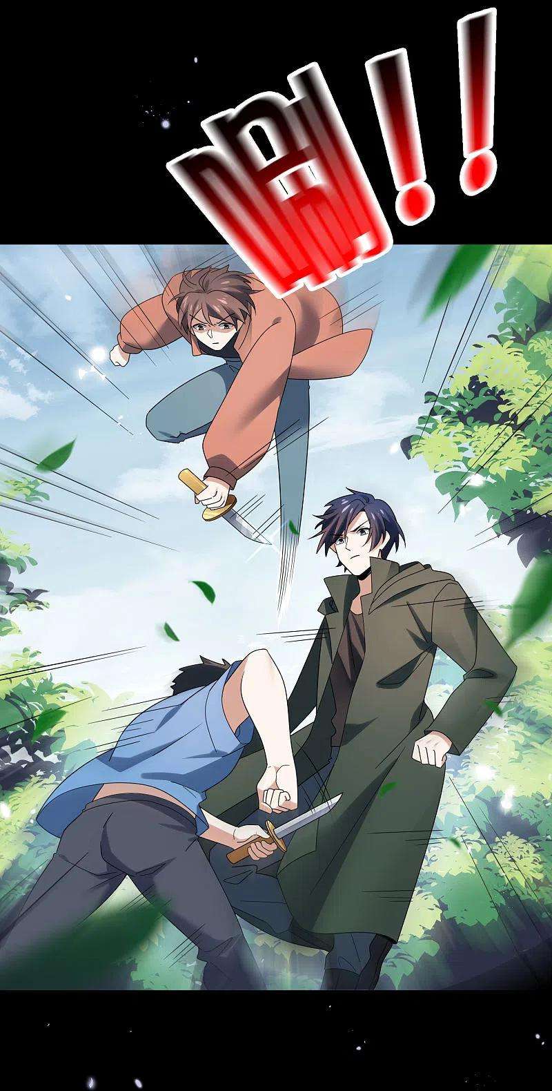 我的末世大小姐107话 焦糖色宝物2