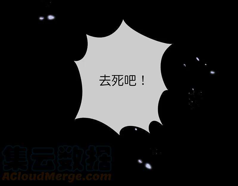 我的末世大小姐107话 焦糖色宝物2