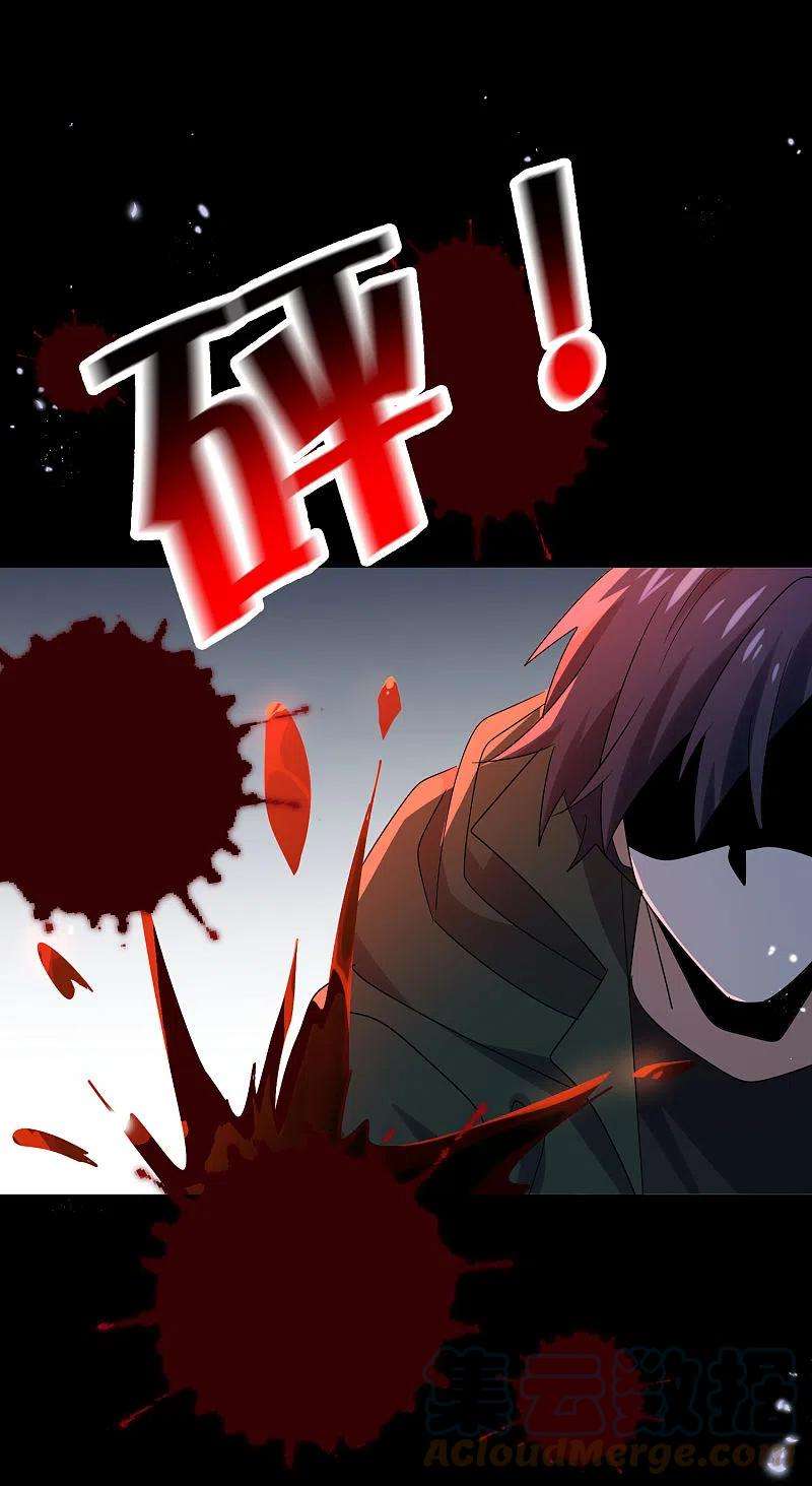 我的末世大小姐107话 焦糖色宝物2