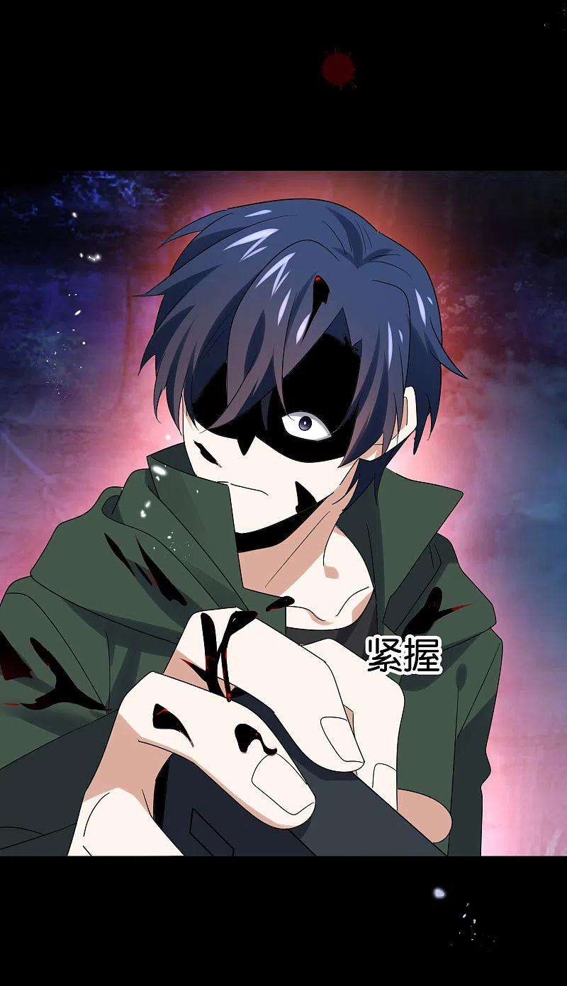 我的末世大小姐107话 焦糖色宝物2